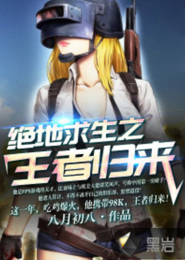 整个向前推 整个向前推