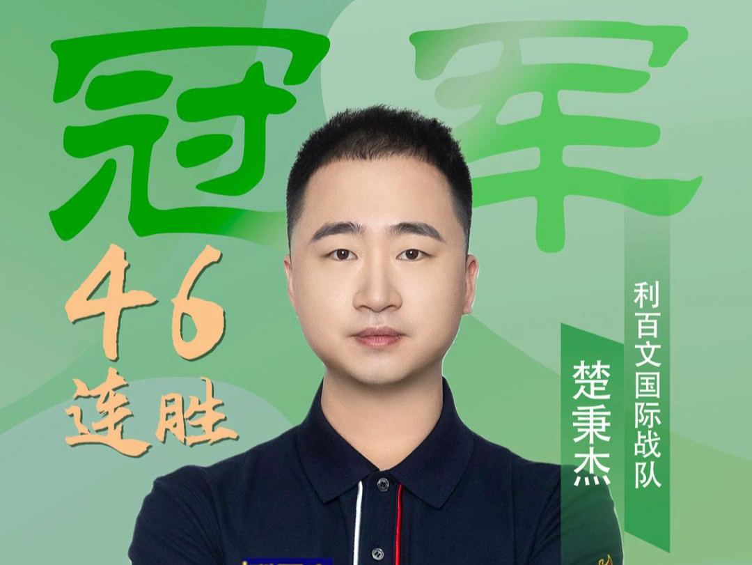 但对手随后 但对手随后