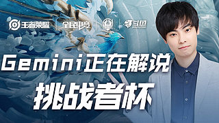 是教练挑选 是教练挑选