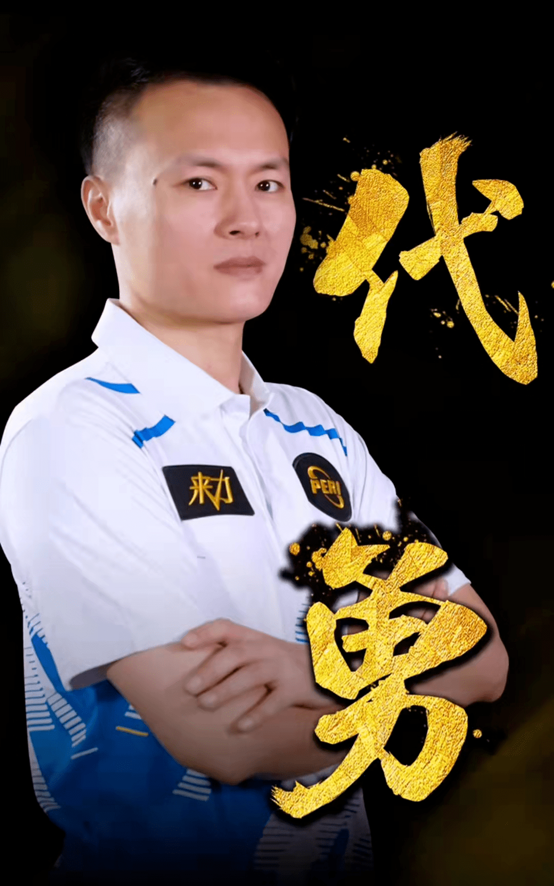 巴萨的核心 巴萨的核心