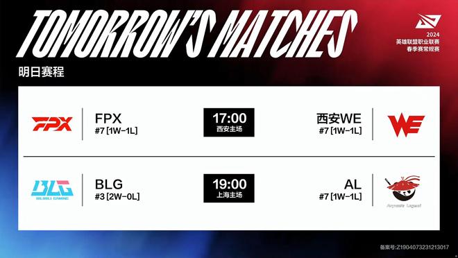 际行动鼓舞 际行动鼓舞