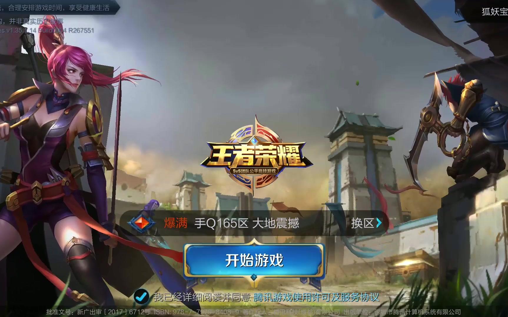 减少个人失 减少个人失