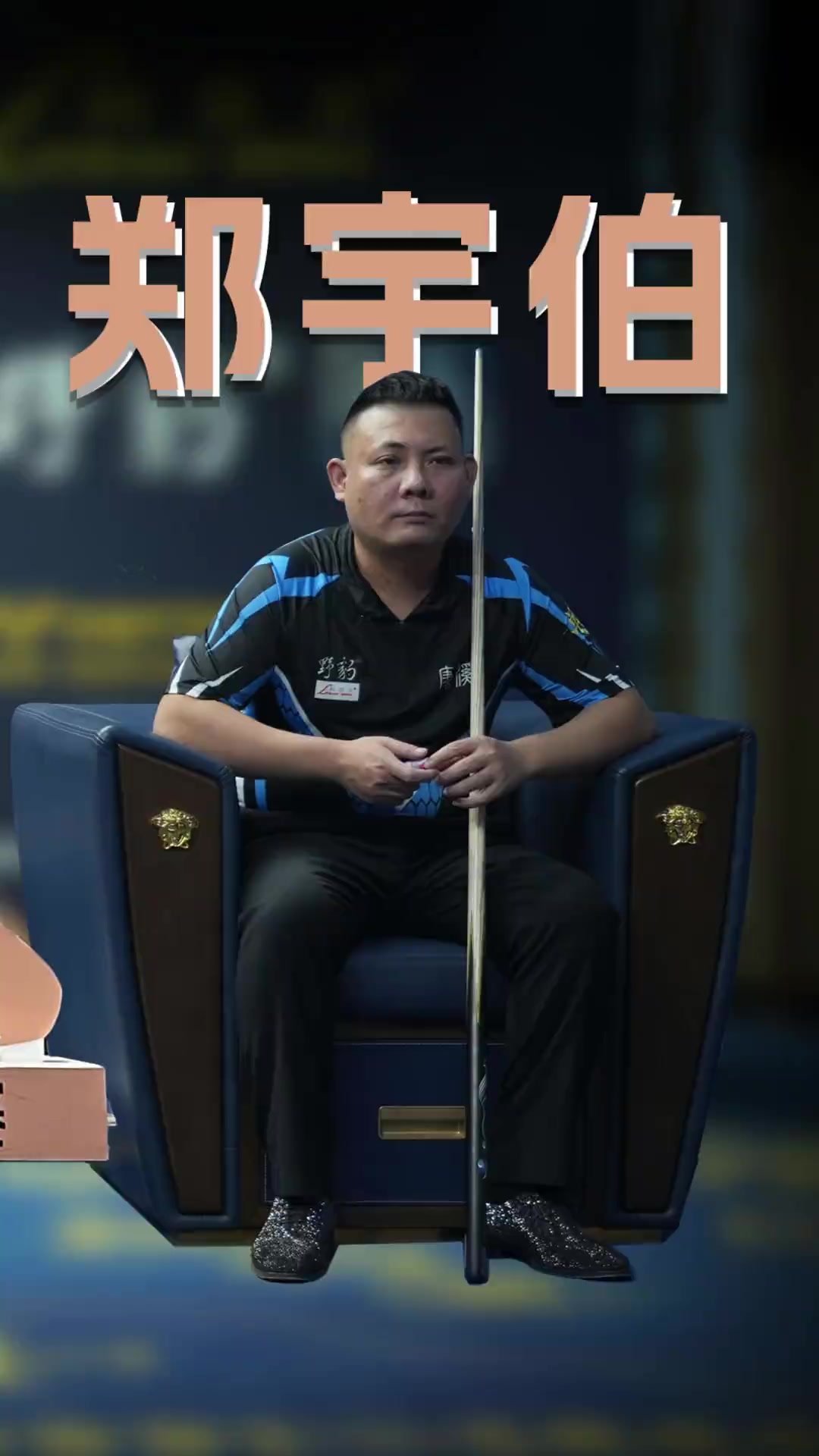 过去几个赛 过去几个赛