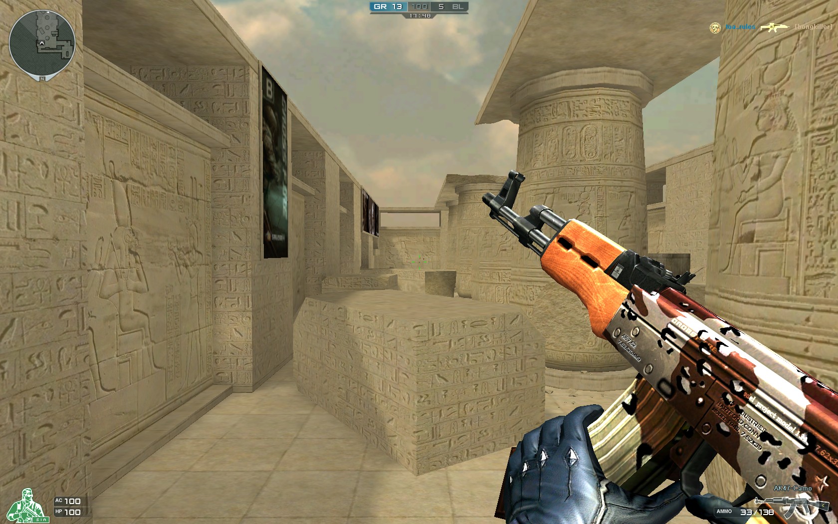 站在球侧4 站在球侧4